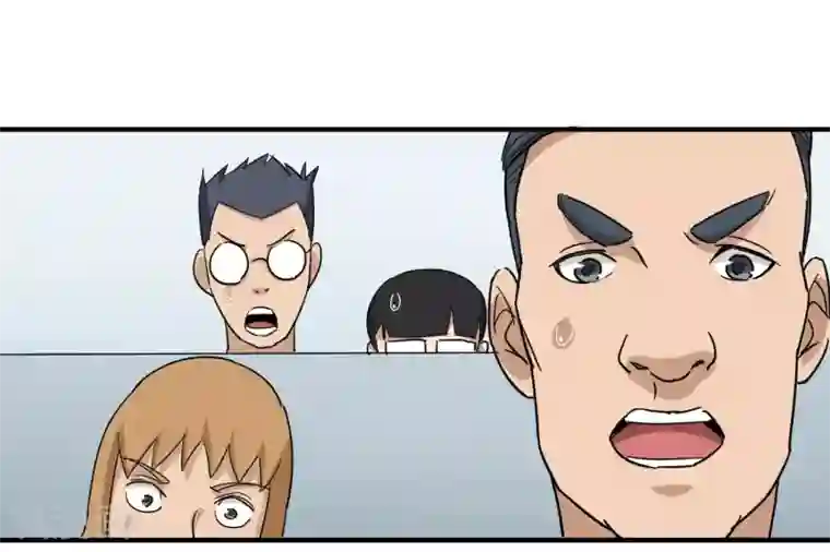 校园护花高手第20话 好好学习