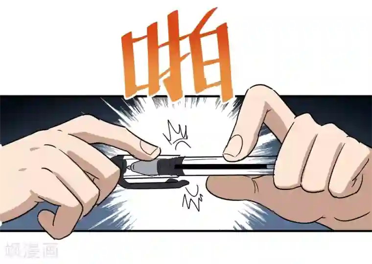 校园护花高手第20话 好好学习