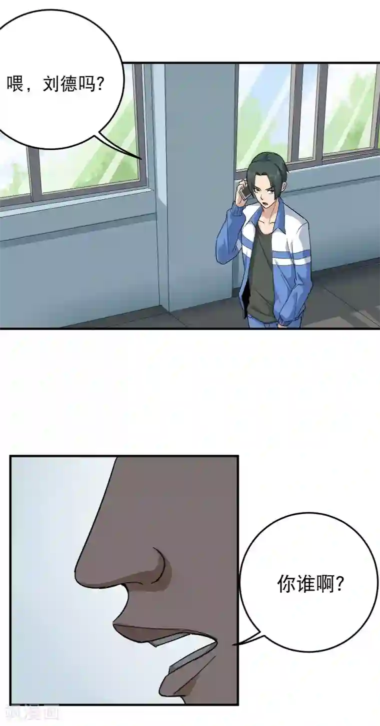 阿宾有声小说mp3书听网第22话 又来惹我