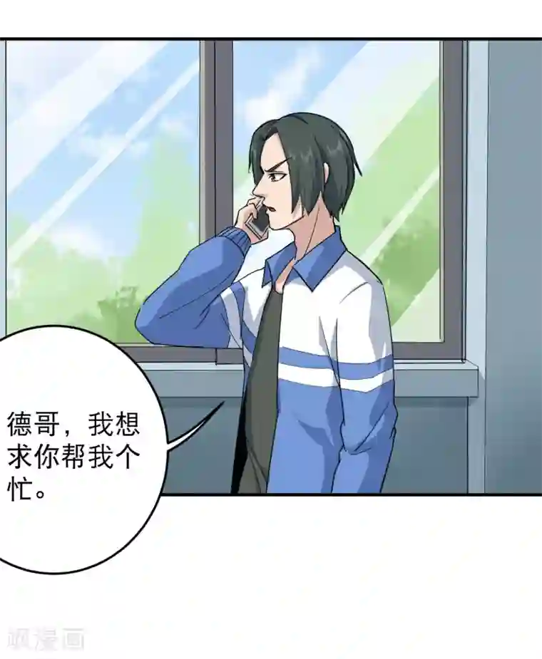 阿宾有声小说mp3书听网第22话 又来惹我