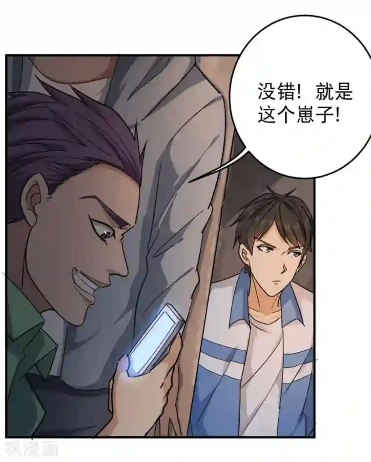 阿宾有声小说mp3书听网第22话 又来惹我