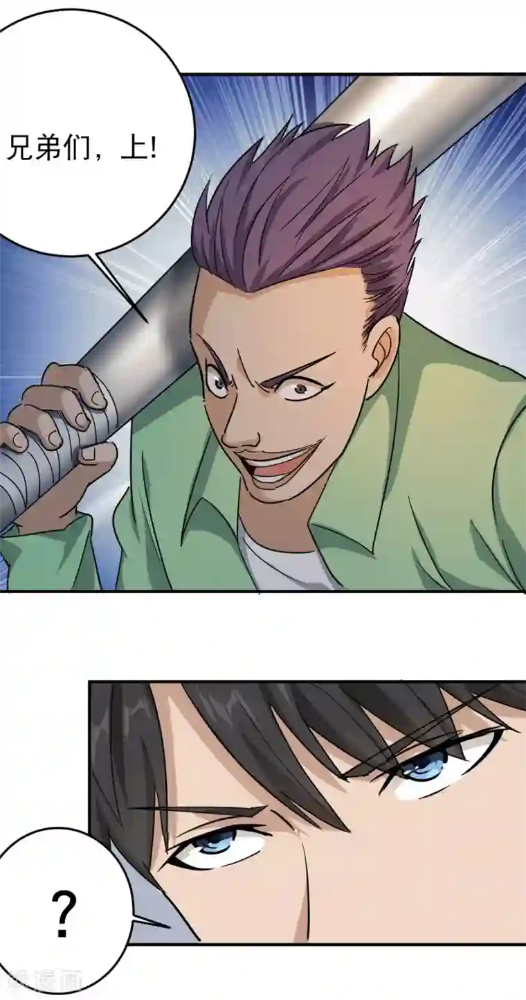 阿宾有声小说mp3书听网第22话 又来惹我