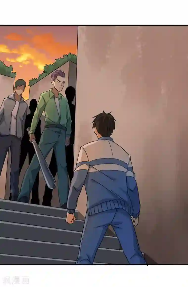 校园护花高手第22话 又来惹我