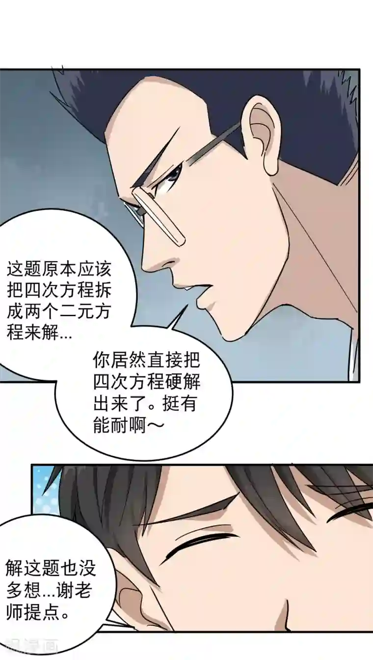 阿宾有声小说mp3书听网第22话 又来惹我