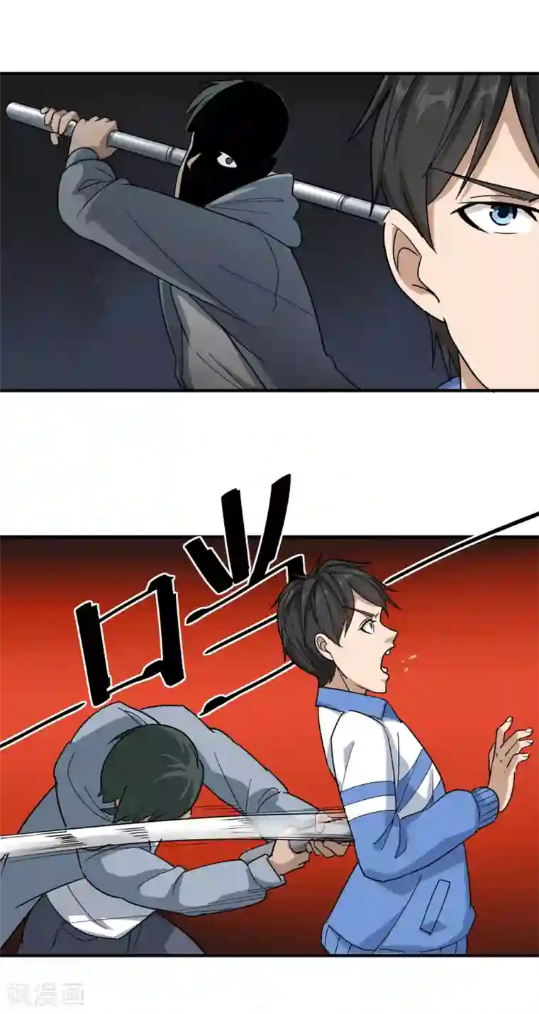 撅大白屁股女侠第23话 忍无可忍