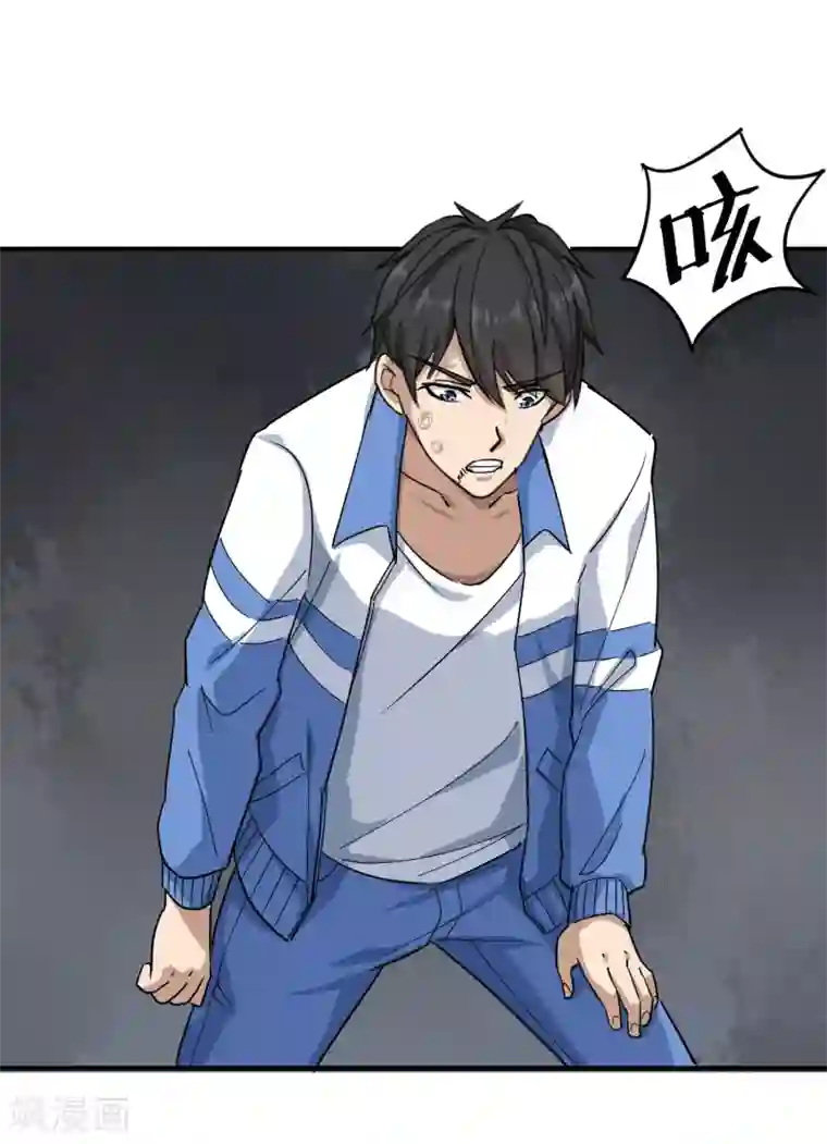 撅大白屁股女侠第23话 忍无可忍