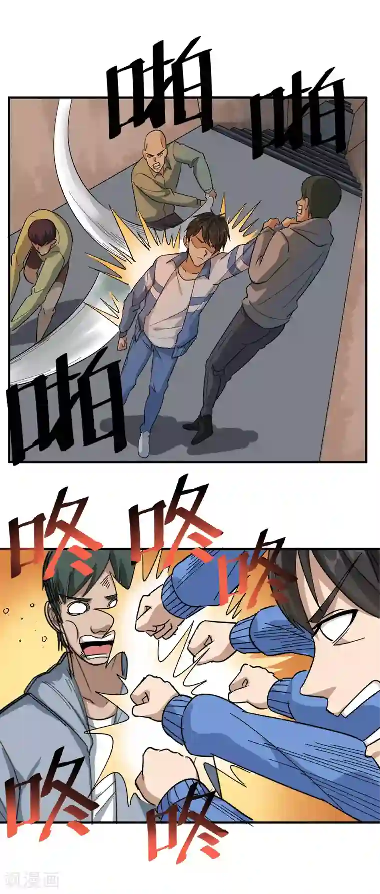 撅大白屁股女侠第23话 忍无可忍