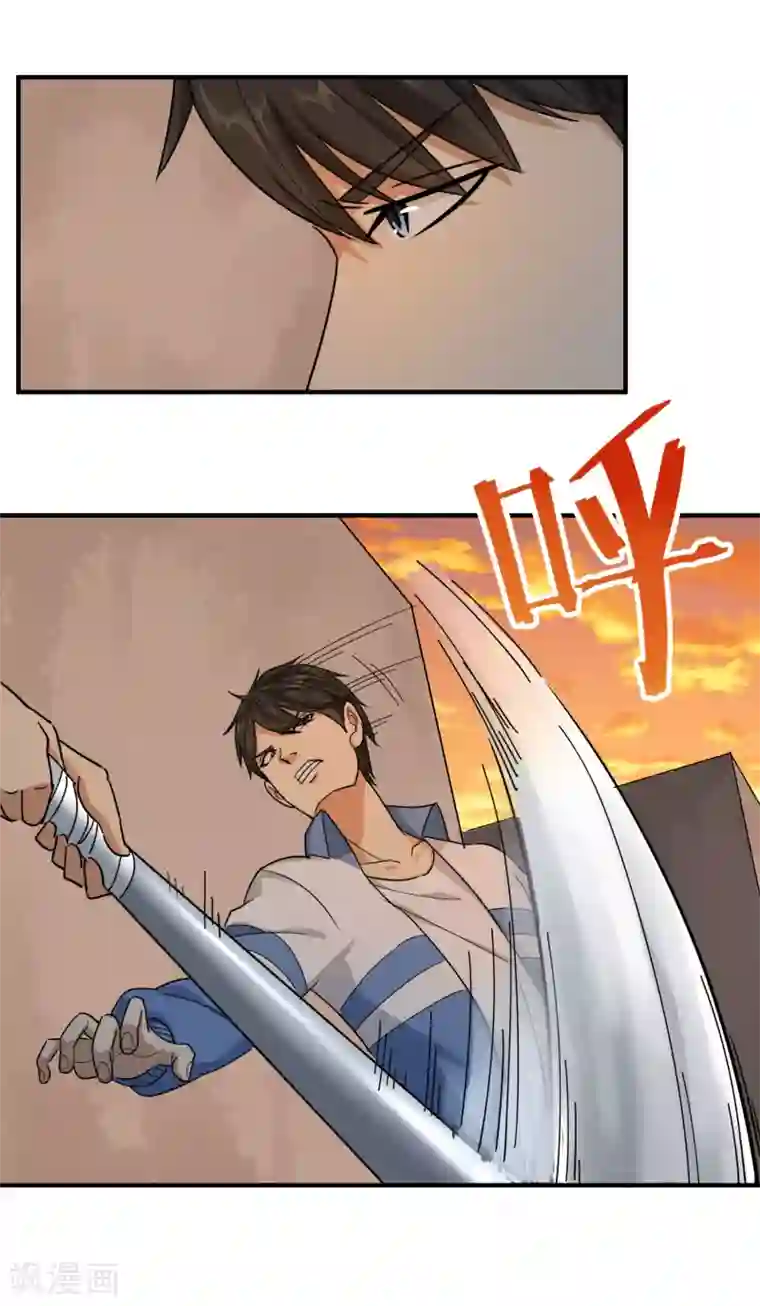 撅大白屁股女侠第23话 忍无可忍