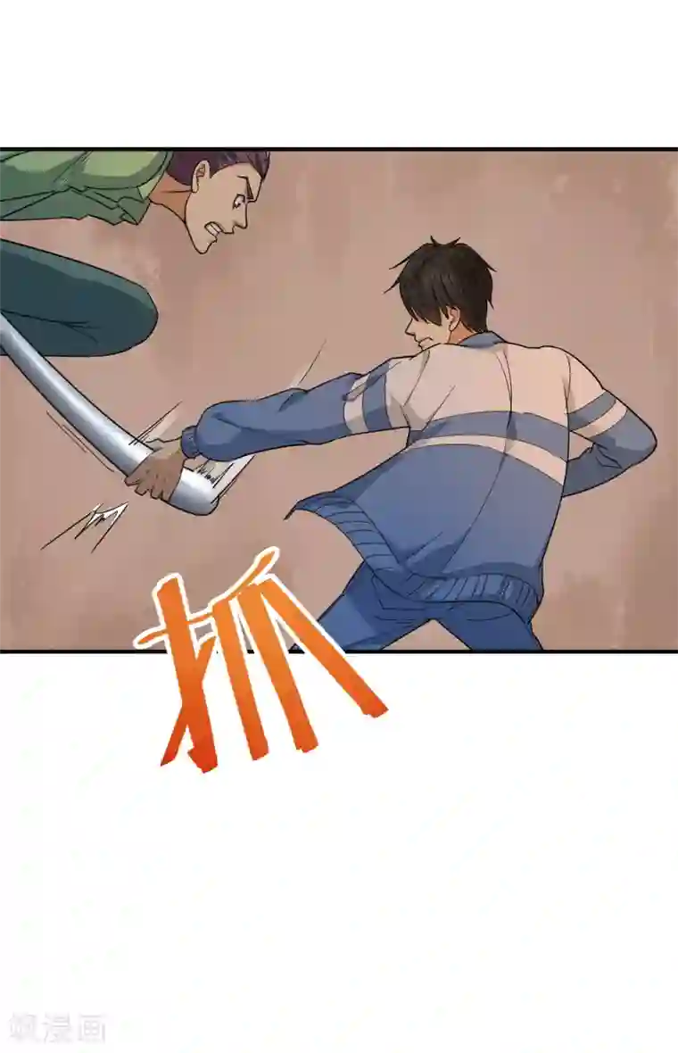 撅大白屁股女侠第23话 忍无可忍