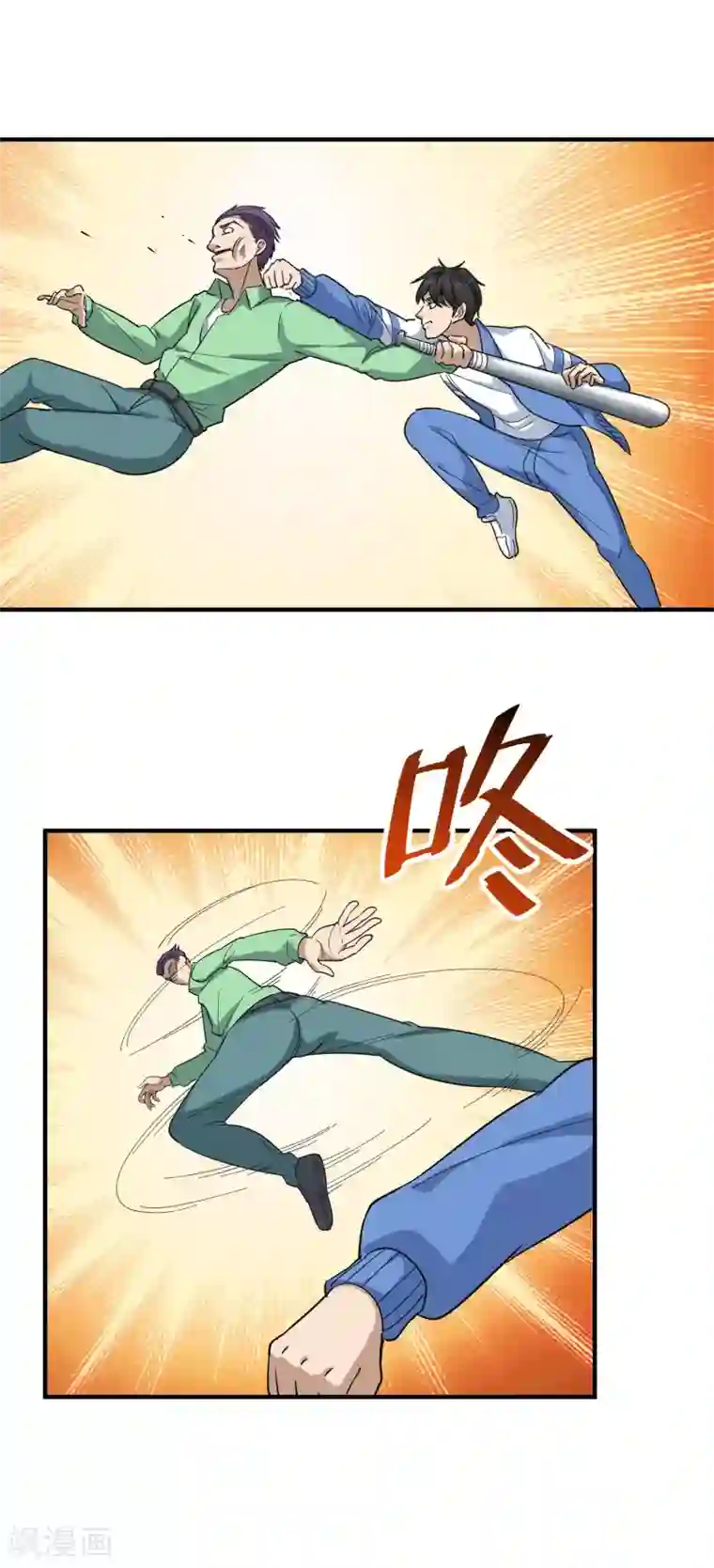 校园护花高手第23话 忍无可忍