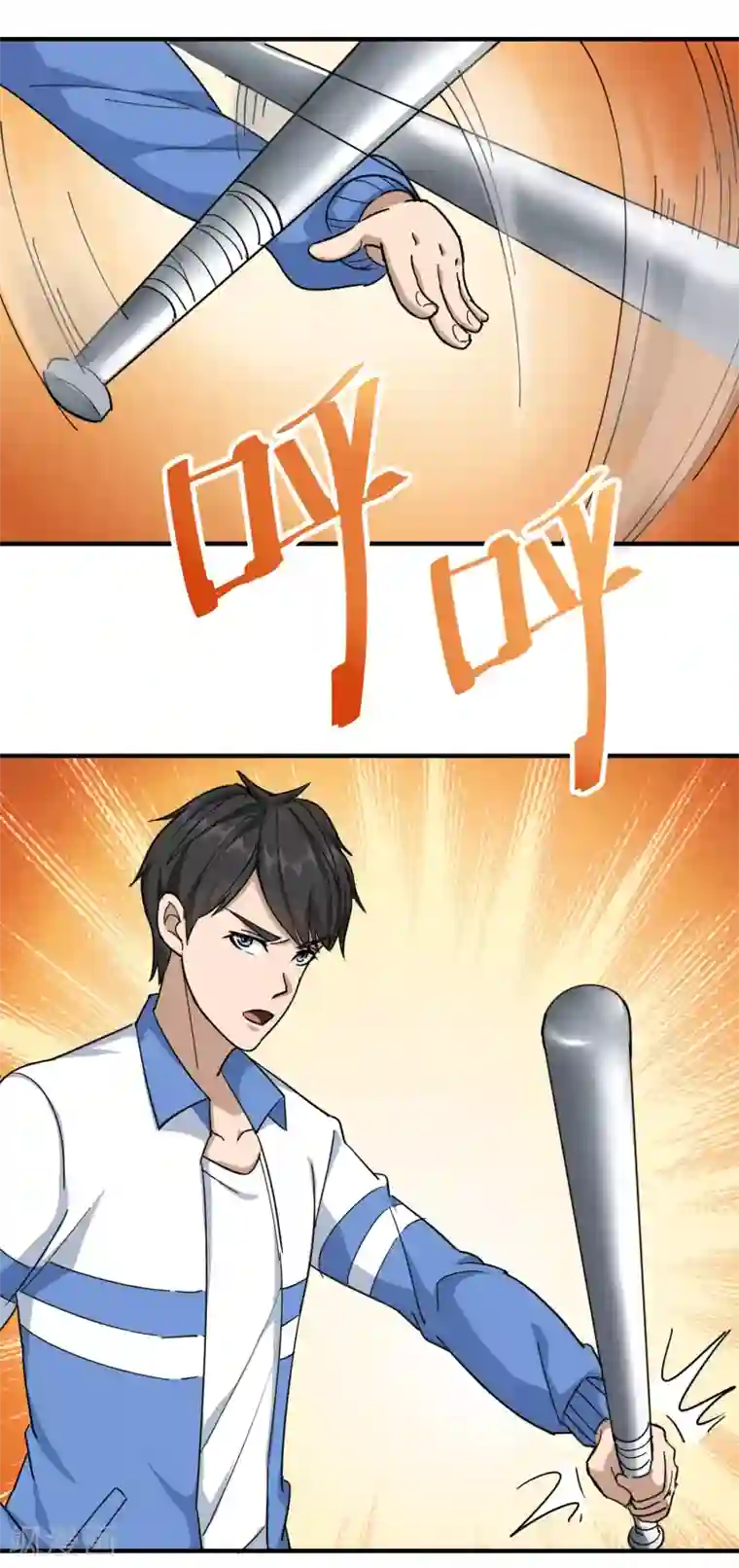 校园护花高手第23话 忍无可忍