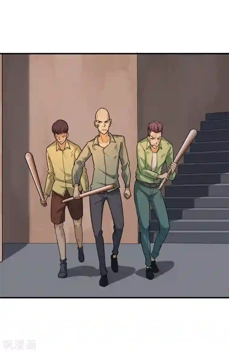 校园护花高手第24话 亮老大出手