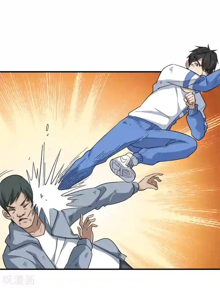 校园护花高手第24话 亮老大出手