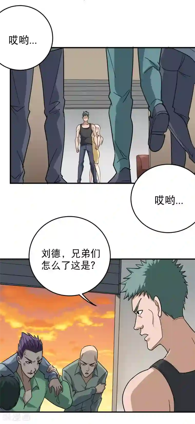 校园护花高手第25话 那小子叫啥