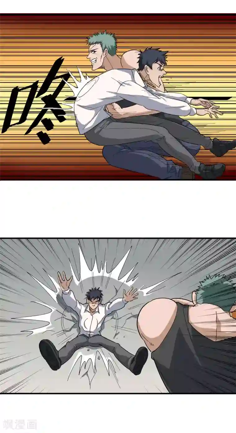 校园护花高手第25话 那小子叫啥