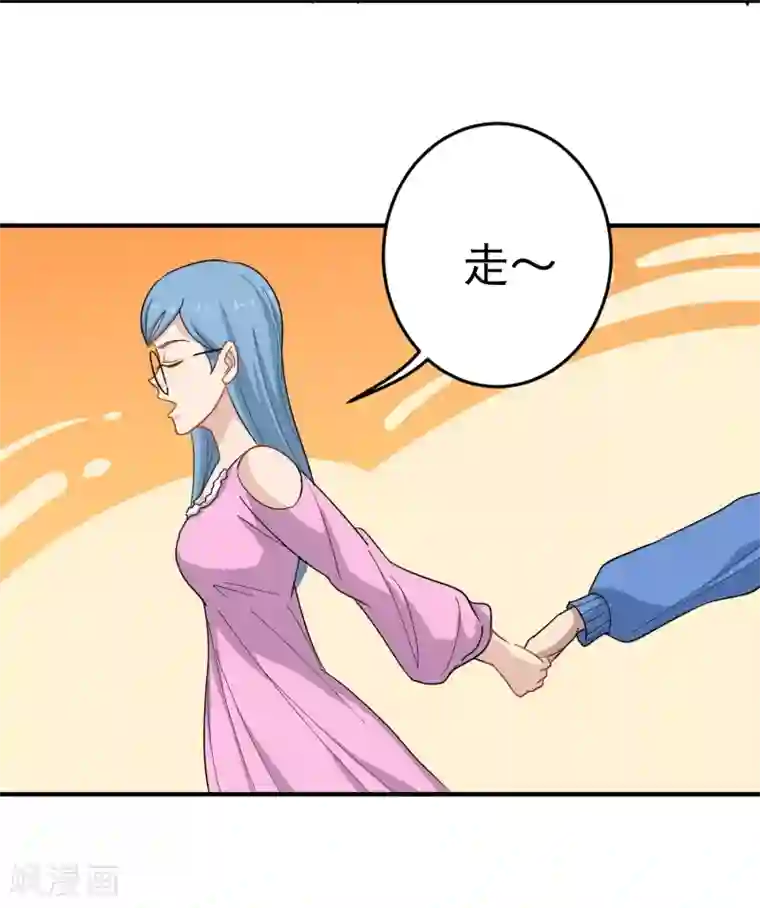 校园护花高手第26话 姐姐为我疗伤