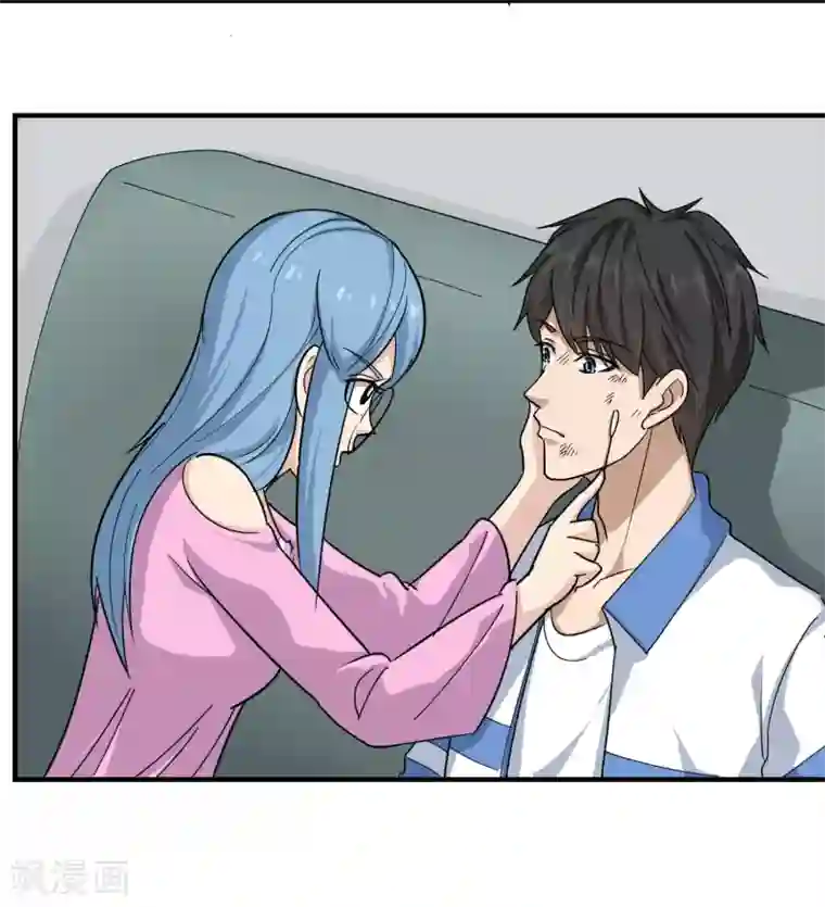 校园护花高手第26话 姐姐为我疗伤