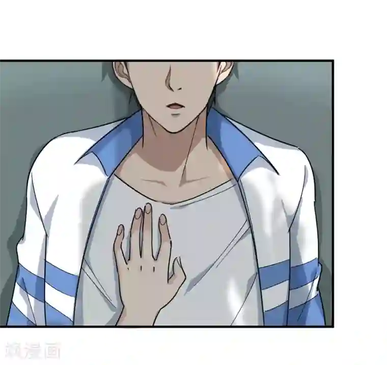 校园护花高手第26话 姐姐为我疗伤