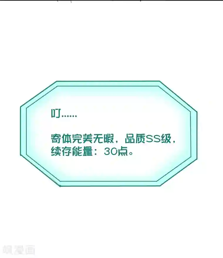 校园护花高手第26话 姐姐为我疗伤