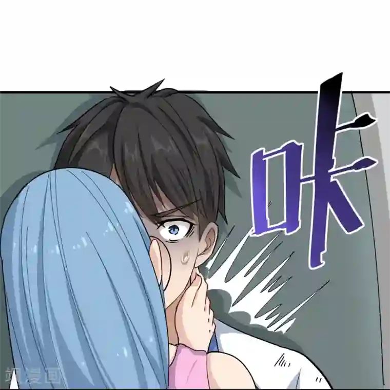 校园护花高手第27话 衣柜里的天宇