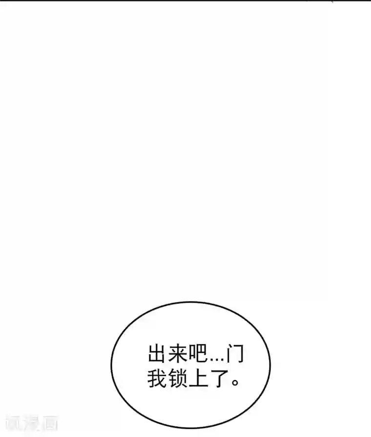 校园护花高手第27话 衣柜里的天宇