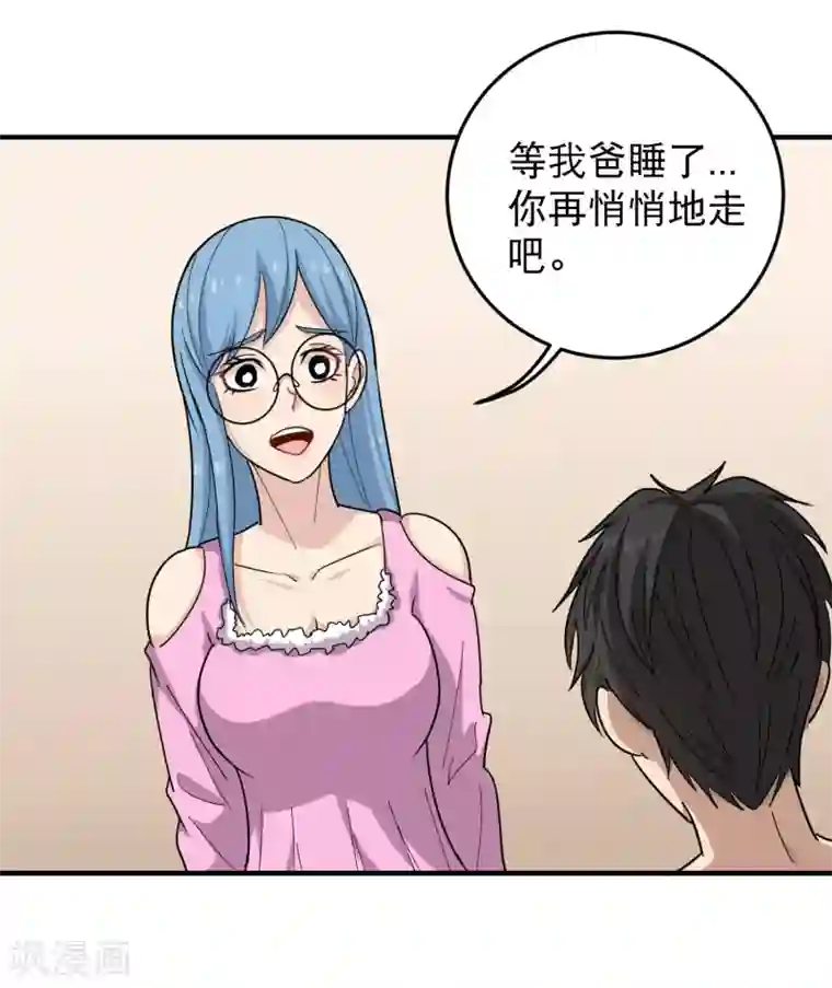 校园护花高手第28话 董钰被抓走了