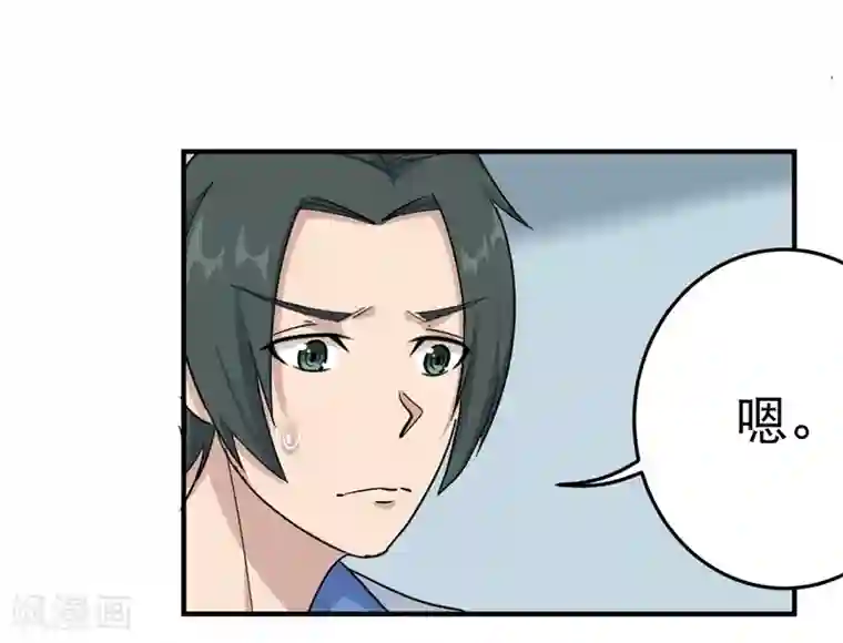 校园护花高手第28话 董钰被抓走了