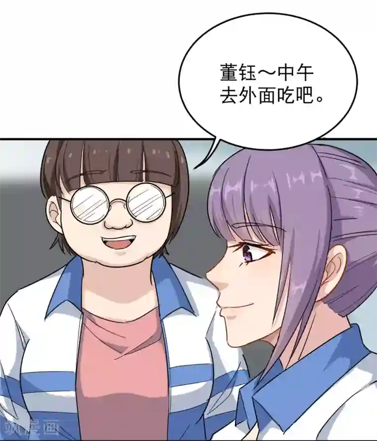 校园护花高手第28话 董钰被抓走了