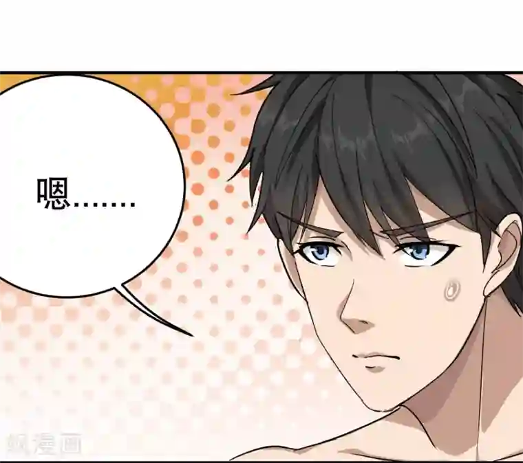 校园护花高手第28话 董钰被抓走了