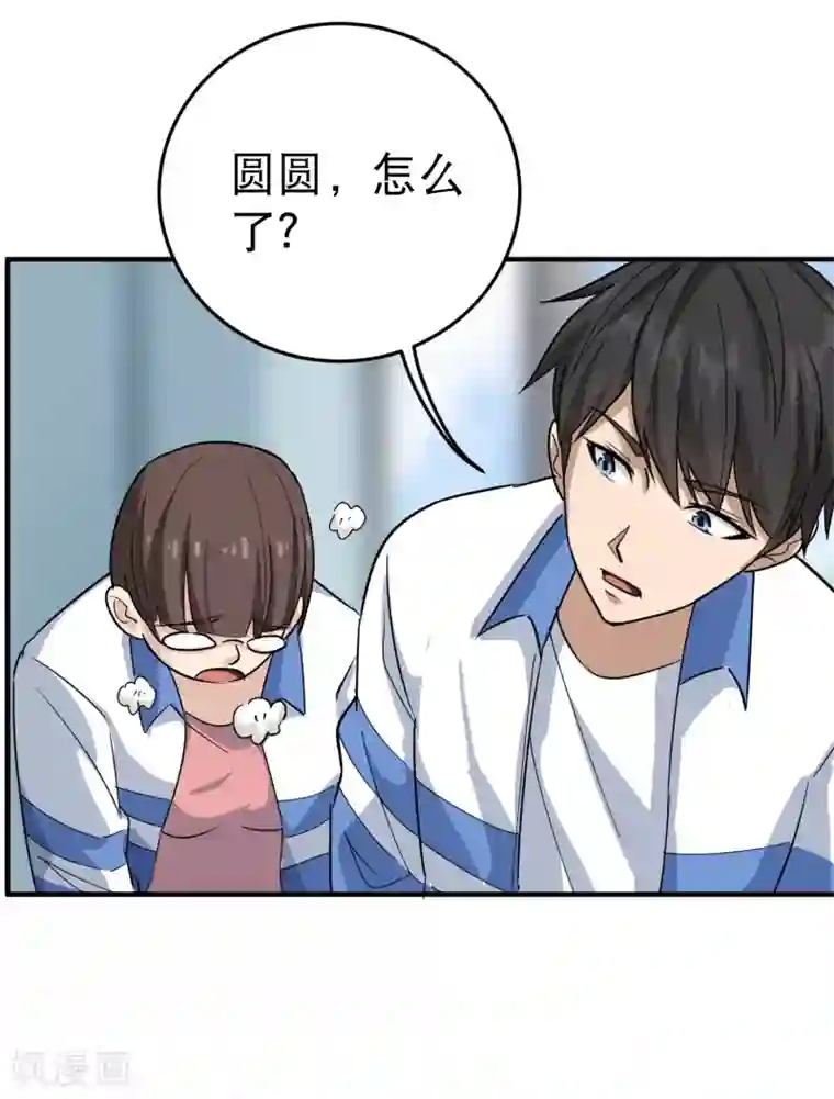 校园护花高手第28话 董钰被抓走了