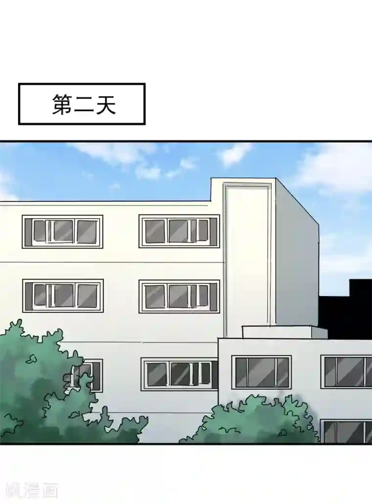 校园护花高手第28话 董钰被抓走了