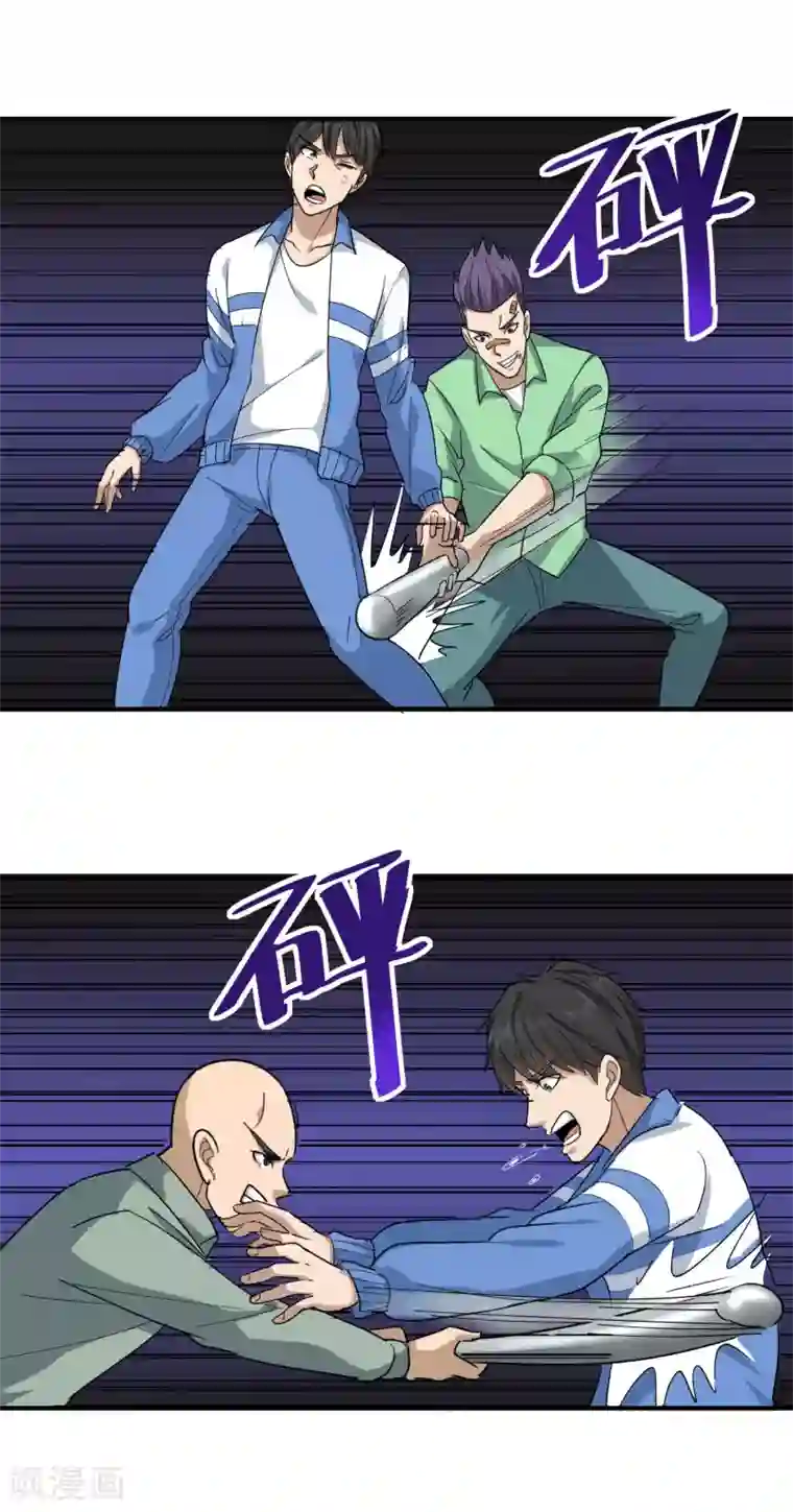 校园护花高手第29话 力量加强启动