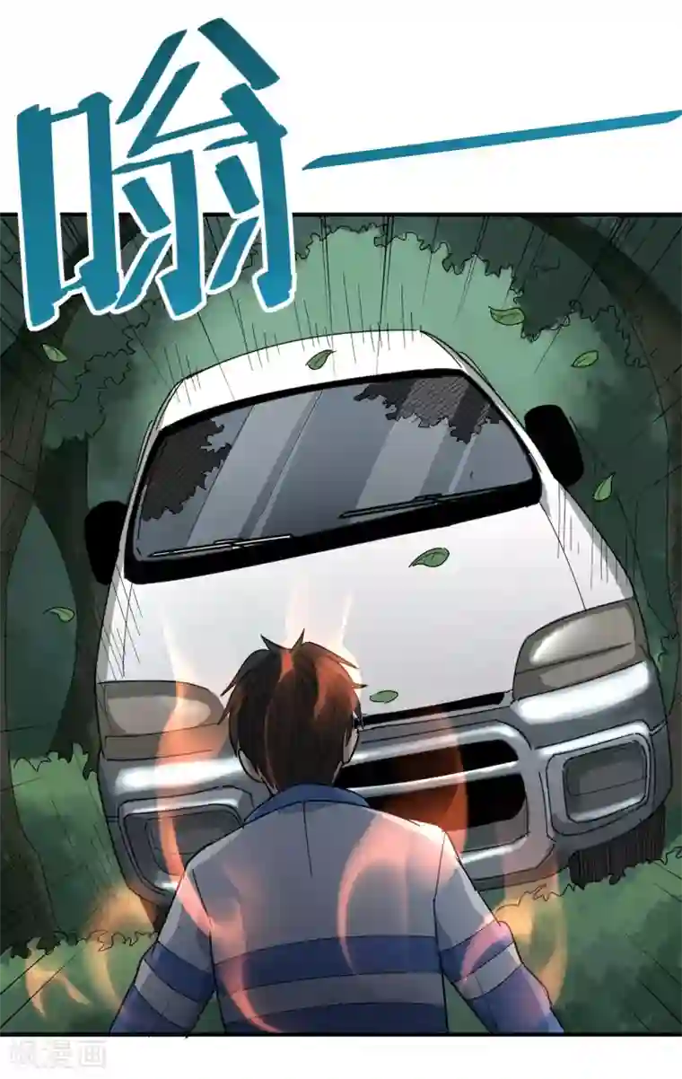 校园护花高手第30话 我要掰弯你们