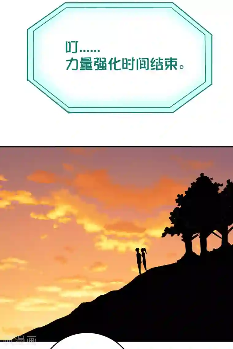 校园护花高手第30话 我要掰弯你们