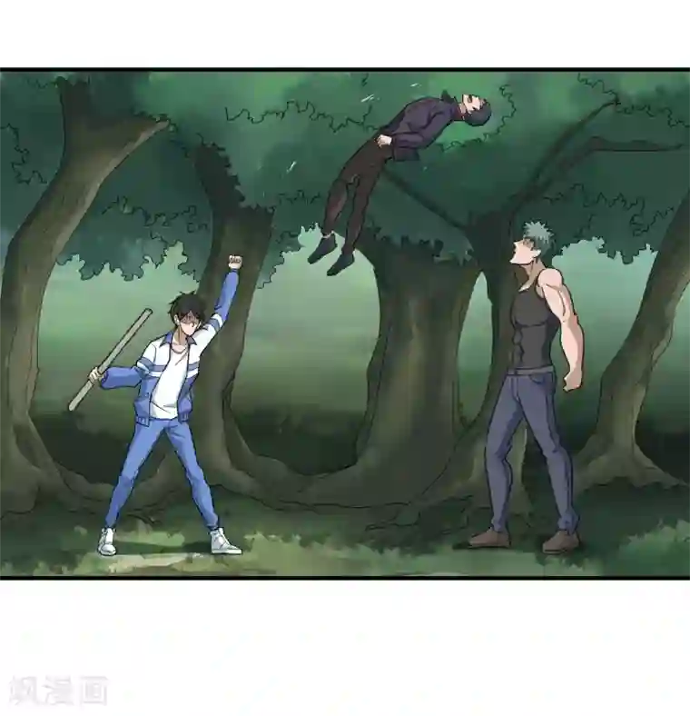 校园护花高手第30话 我要掰弯你们