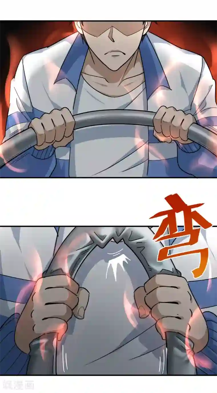 校园护花高手第30话 我要掰弯你们