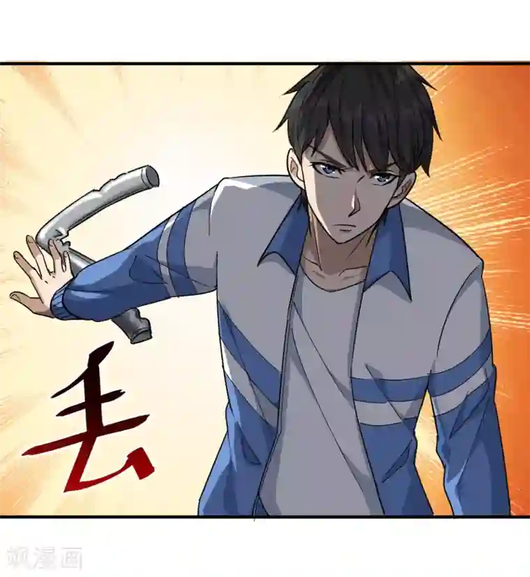 校园护花高手第30话 我要掰弯你们