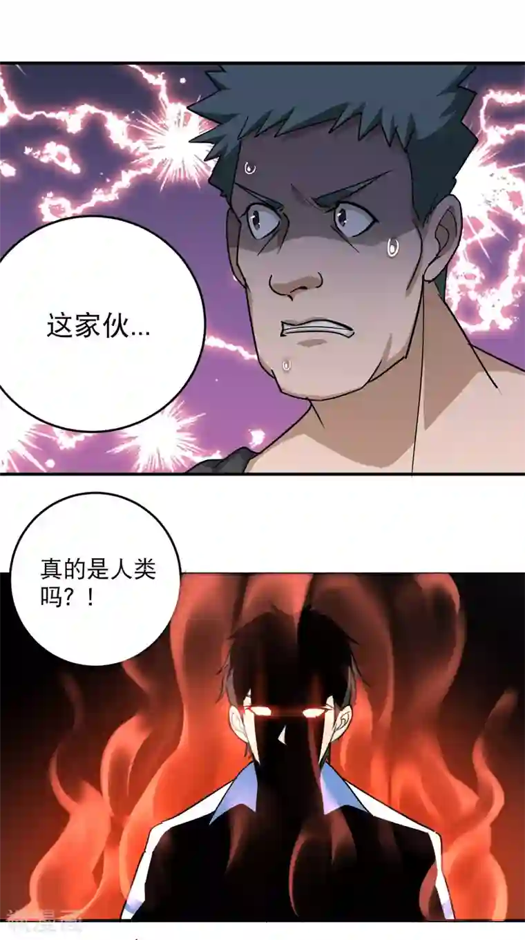 校园护花高手第30话 我要掰弯你们