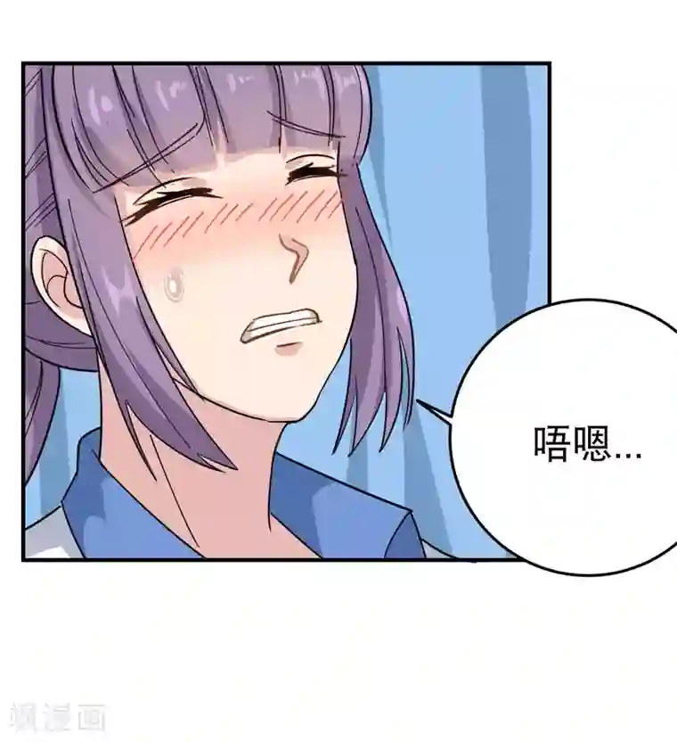 校园护花高手第31话 搂搂抱抱