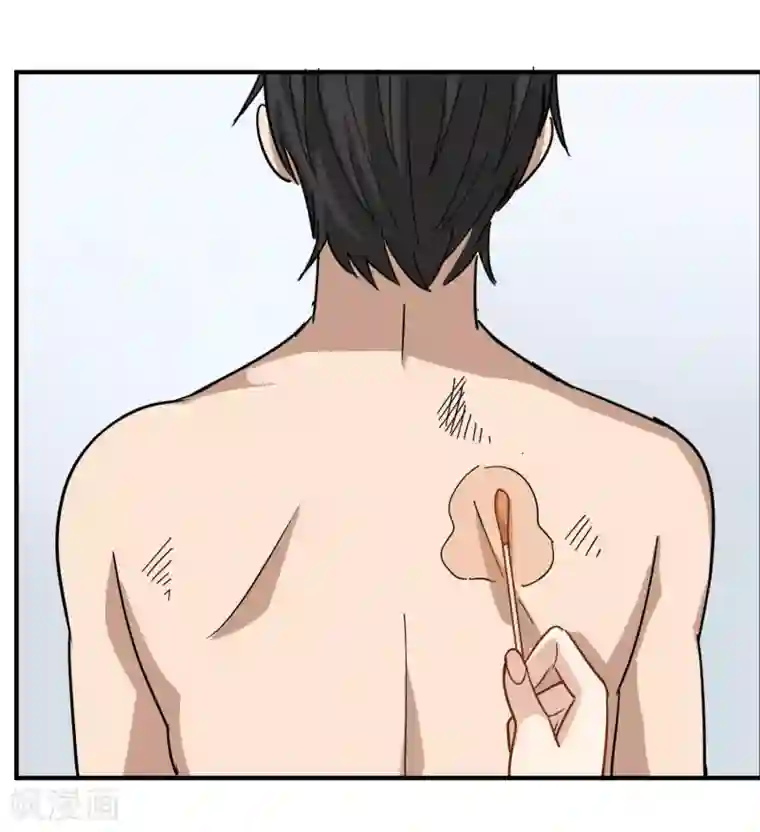 校园护花高手第31话 搂搂抱抱