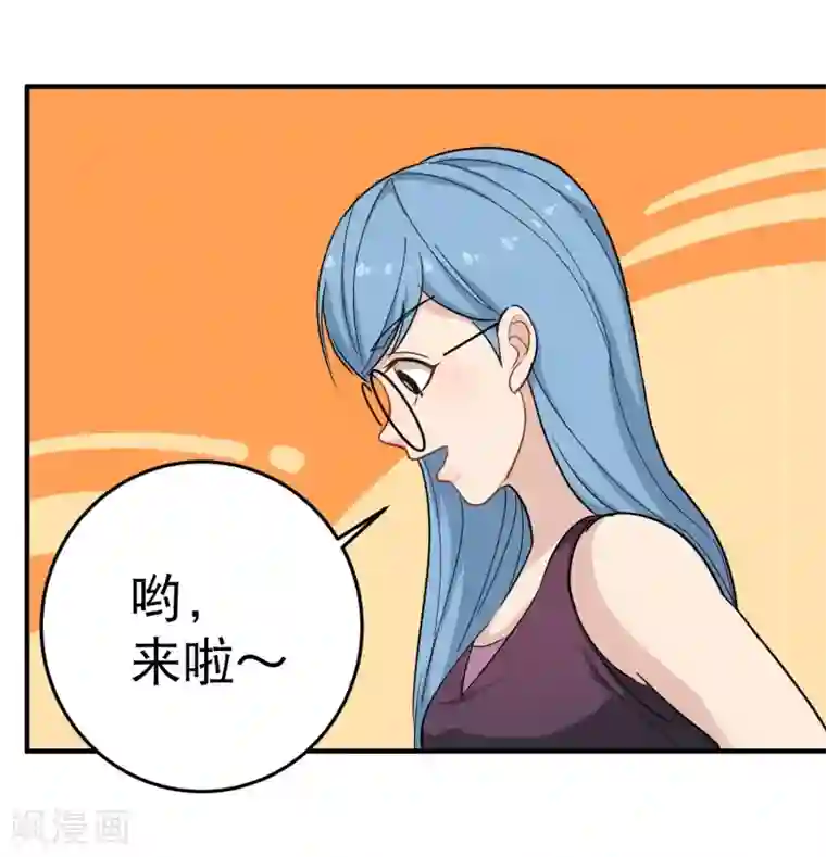 校园护花高手第32话 兜兜风