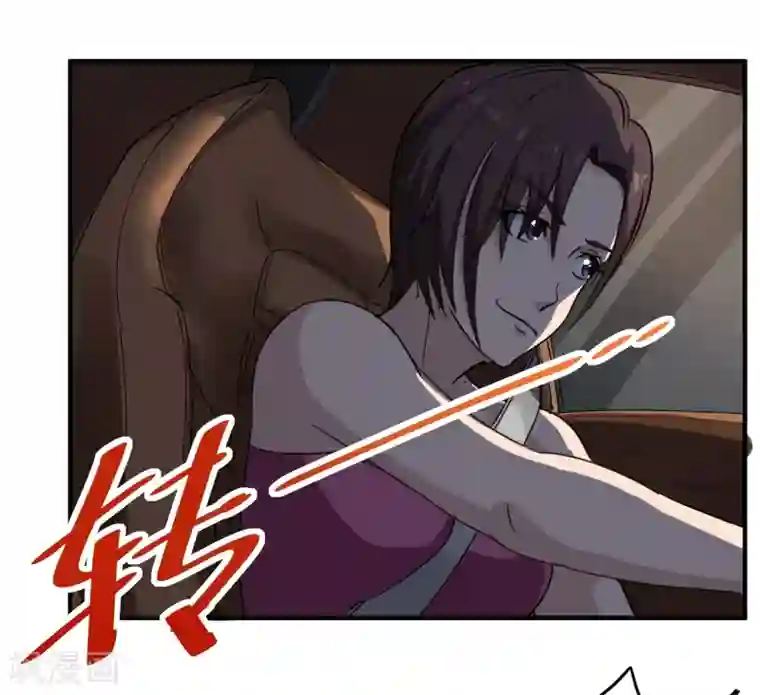 校园护花高手第32话 兜兜风