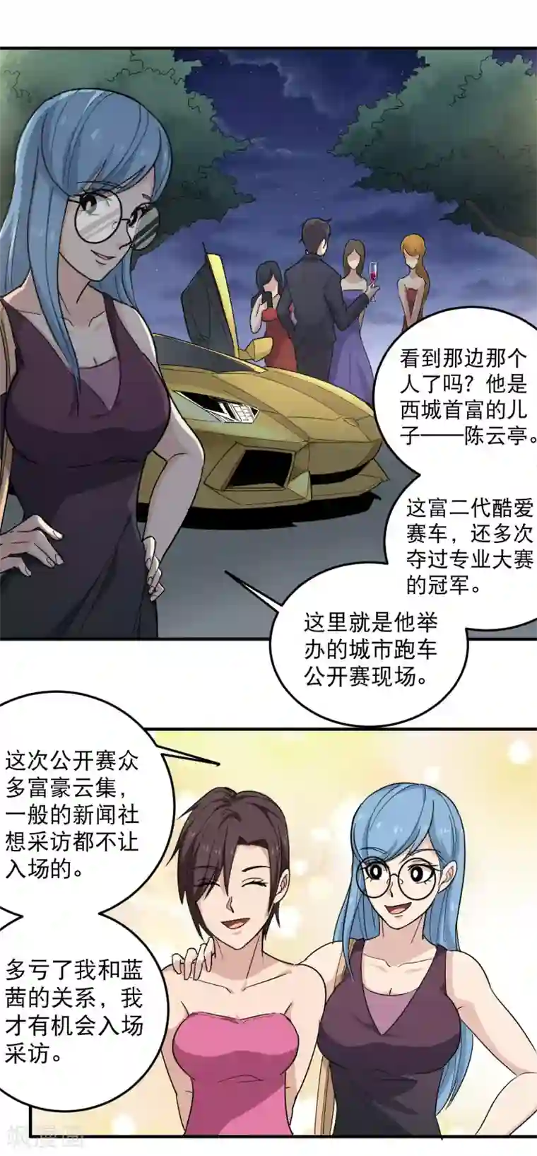 徒儿放过为师吧为师痛第33话 秘密男友