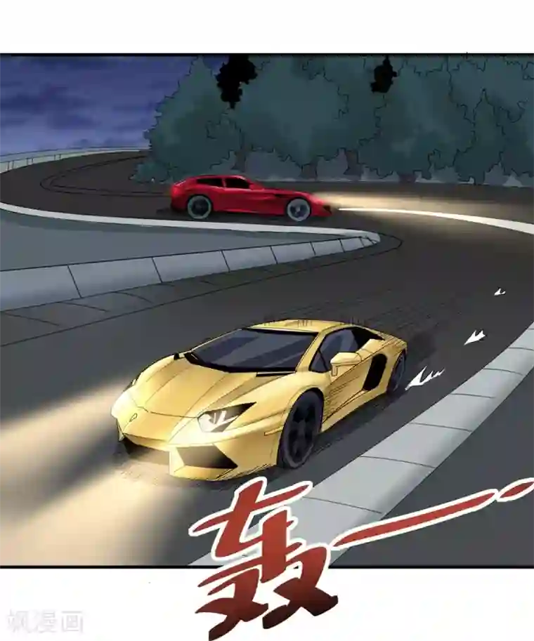 校园护花高手第34话 秋名山车神