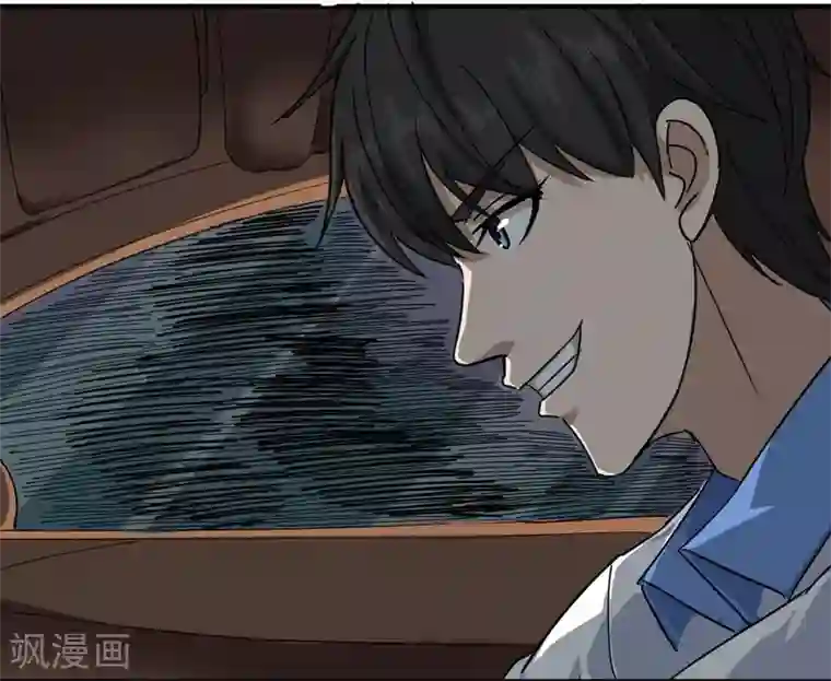 校园护花高手第34话 秋名山车神