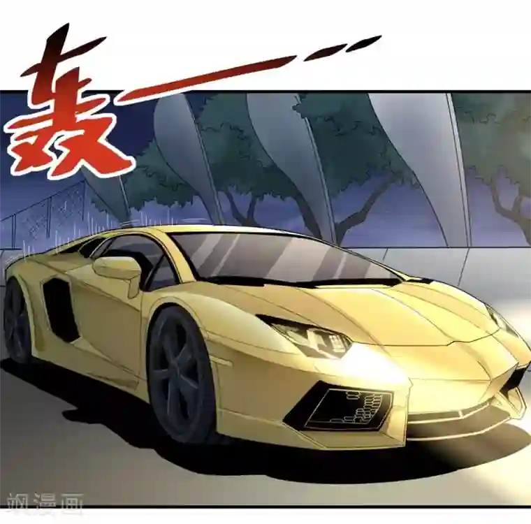 校园护花高手第34话 秋名山车神