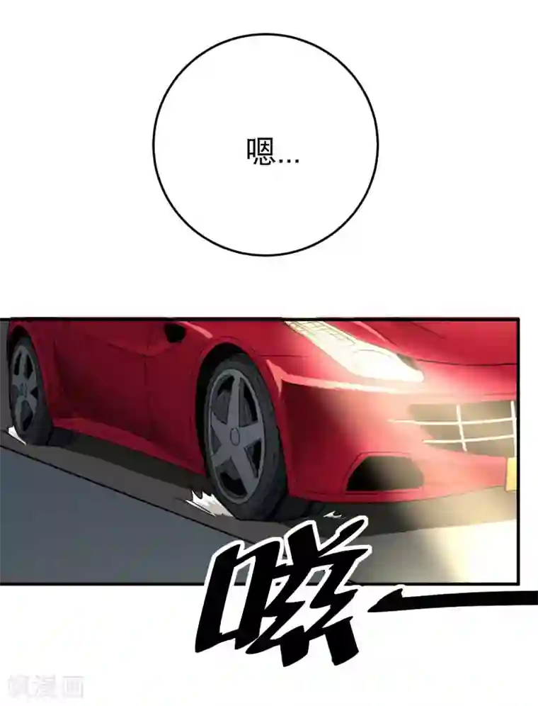 校园护花高手第35话 我喜欢你