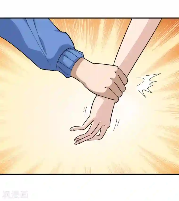 校园护花高手第35话 我喜欢你