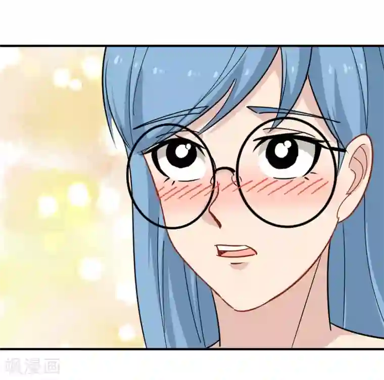 校园护花高手第36话 见家长