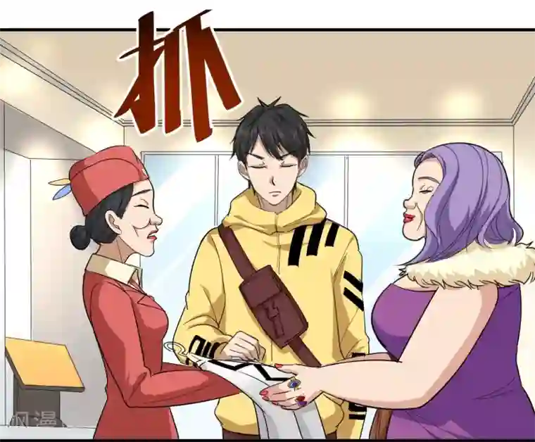 邓伦大雕凸起第38话 别瞧不起人